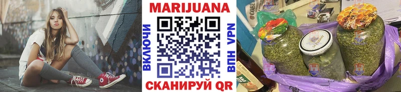 Купить наркотики сайты Курган MEGA зеркало  МАРИХУАНА  COCAIN  Альфа ПВП  Мефедрон  ГАШ 