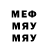 МЕФ mephedrone Aaron Hockett