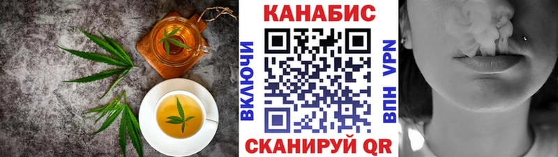 Еда ТГК марихуана  ссылка на мегу ссылка  Курган 