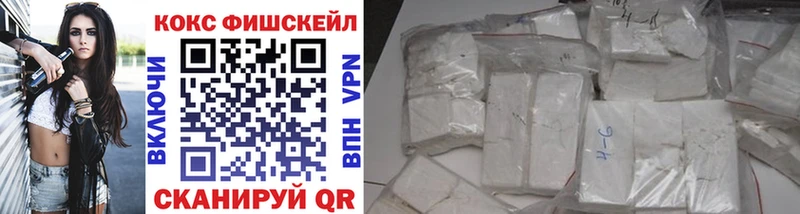 КОКАИН VHQ Курган