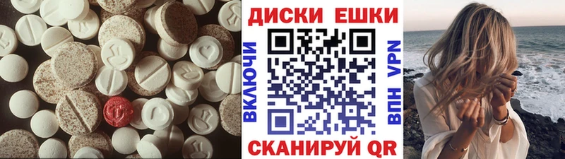 магазин продажи   дарк нет телеграм  ЭКСТАЗИ MDMA  Курган 