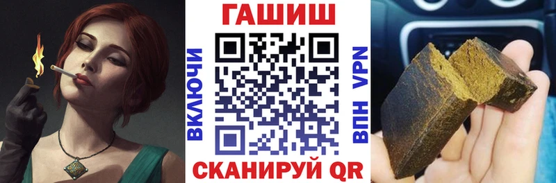ГАШИШ VHQ  даркнет сайт  Курган 