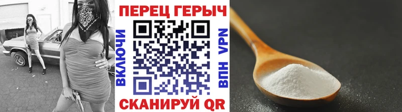 гидра как войти  Курган  ГЕРОИН белый 