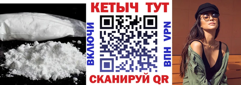 даркнет сайт  Курган  КЕТАМИН VHQ 