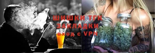 MESCALINE Ельня