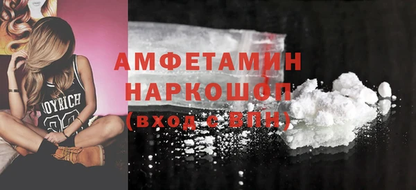 MESCALINE Ельня