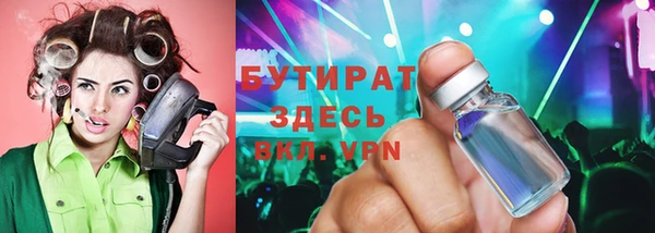 spice Елабуга