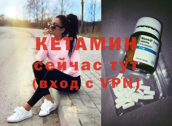 MESCALINE Ельня