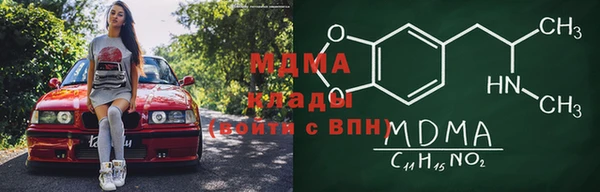 mdma Елизово