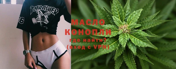 MESCALINE Ельня