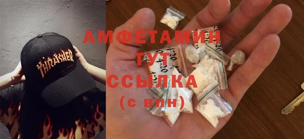 MESCALINE Ельня