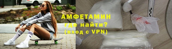 MESCALINE Ельня