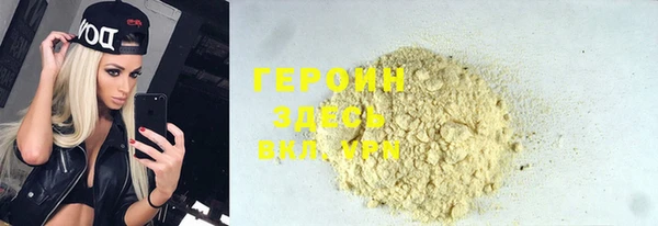MESCALINE Ельня
