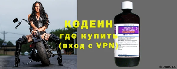 MESCALINE Ельня