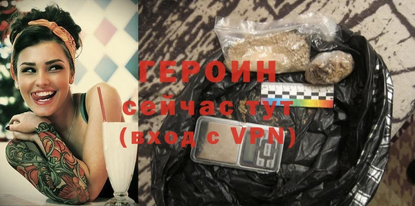 MESCALINE Ельня