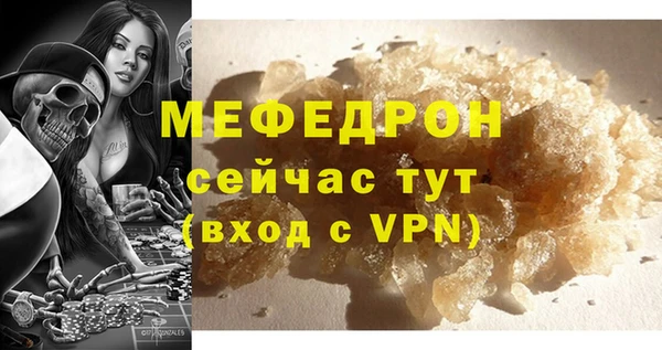 spice Елабуга