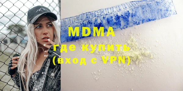 mdma Елизово