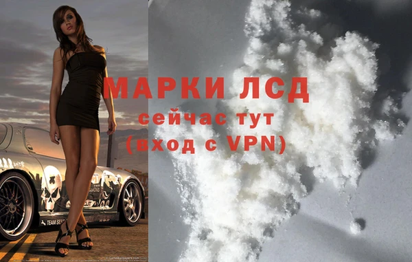 MESCALINE Ельня
