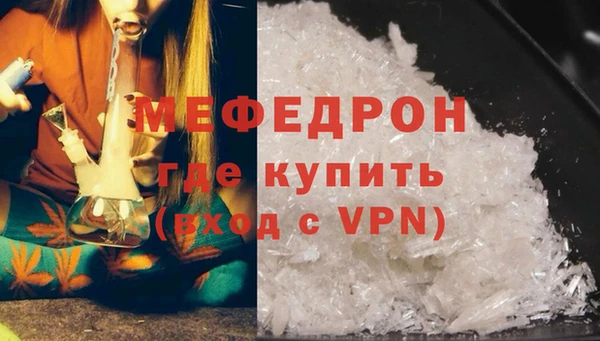 mdma Елизово