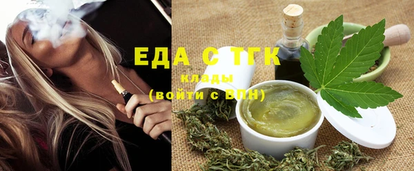 MESCALINE Ельня
