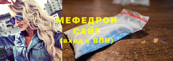 spice Елабуга