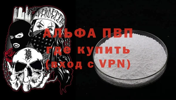 MESCALINE Ельня