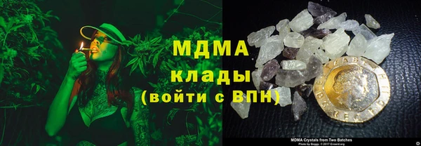 MESCALINE Ельня
