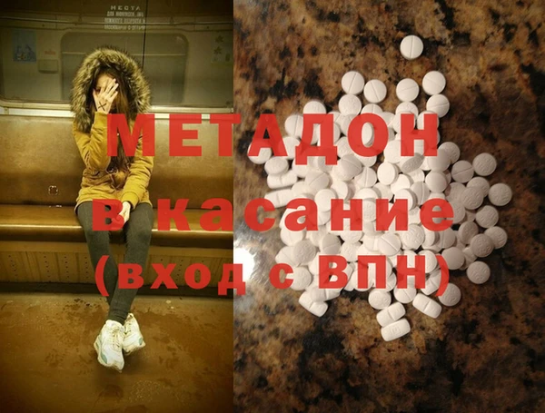 spice Елабуга