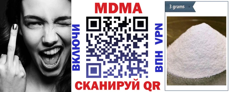 MDMA crystal хочу наркоту Курган
