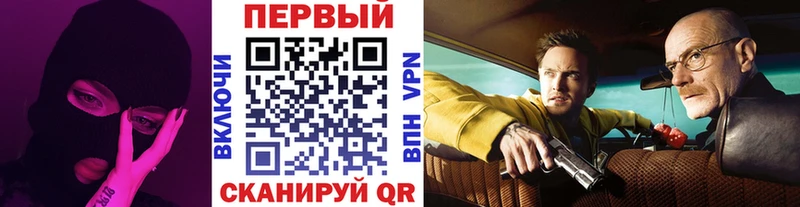 МЕТАМФЕТАМИН Methamphetamine  закладки  Курган 