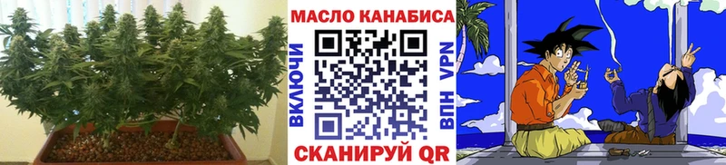 Дистиллят ТГК вейп с тгк  ссылка на мегу рабочий сайт  Курган  наркотики 