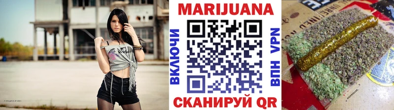 Каннабис марихуана Курган