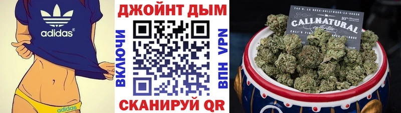 нарко площадка как зайти  Курган  Бошки Шишки индика  ОМГ ОМГ рабочий сайт 